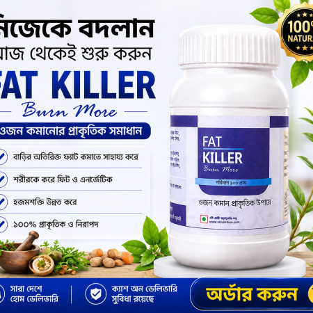 Fat Killer